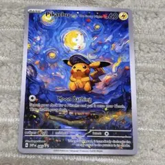 わ*り様 ピカチュウ　星月夜　ゴッホ展　アート　海外版　ポケカ
