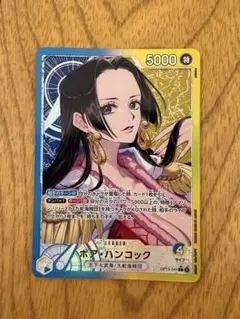 2026年最新】ボア ハンコック リーダーの人気アイテム - メルカリ