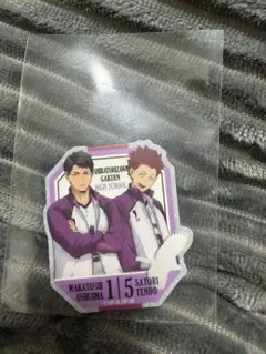 ハイキュー!! 牛島若利 天童覚 ステッカー