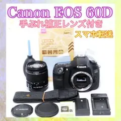 Canon EOS 60D❤️スマホ転送❤️ショット数少✨一眼レフ✨キャノン
