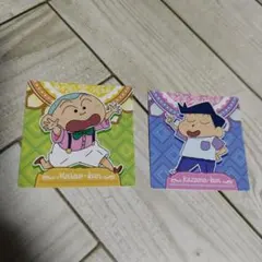 クレヨンしんちゃん チョコビシール　マサオくん　風間くん　2枚セット