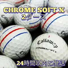 Callaway CHROME SOFT X ロストボール 2ダース
