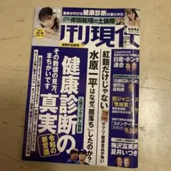 Item thumbnail for item ed9d6743-bb7b-4386-908b-92c719e3a40f