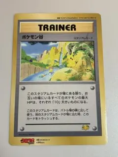 旧裏 でこぼこジム☆ PSA10 - メルカリ
