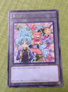 アニメジャパン2026 遊戯王デュエルモンスターズ 精霊術の使い手