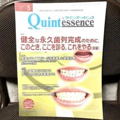 Item thumbnail for item 29a94a01-776c-48a8-88d3-6ff87769d699