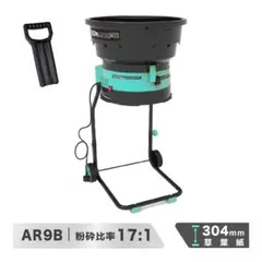 2026年最新】ガーデン シュレッダーの人気アイテム - メルカリ