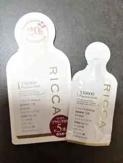 2026年最新】RICCA プラセンタの人気アイテム - メルカリ