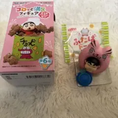 【未使用】クレヨンしんちゃん ゴロっと満足フィギュア
