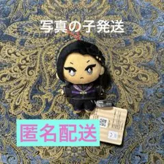 ツイステ　EXマスコット 式典服　ジャミル