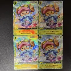 4枚セット】ワンピースカード トニートニー・チョッパー ST29-007