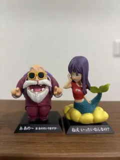 ドラゴンボール　アーカイブス　亀仙人と人魚さん