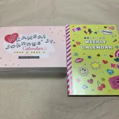 Kansai Johnny's Jr. カレンダー2020.4-2021.3