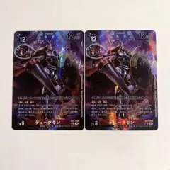 2026年最新】デュークモン カードの人気アイテム - メルカリ
