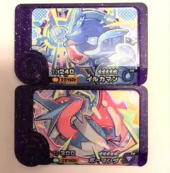 ポケモンフレンダ イルカマン・ボーマンダ