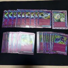 ポケモンカード　ACE まとめ売り