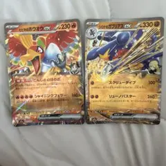 ヒビキのホウオウex RR MEGA ハイクラスパック MEGAドリームex
