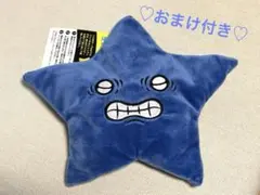 ❤️新品❤️ちいおこスター 暴れる　流れ星　青