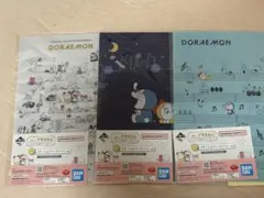 一番くじ ドラえもん D賞 クリアファイル＆ステッカー 3種セット