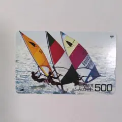 【送料込】ふみカード500