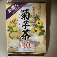 菊芋茶