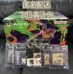 一番くじ チェンソーマン レゼ篇 第2弾 ラストワン賞 チェンソーマン 下位賞