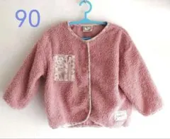 ボアジャケット　90