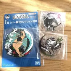 ワンピース　1番くじ　ラバー　アクリルスタンド　ゾロ　ボニー　クロコダイル