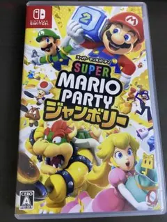 スーパーマリオパーティ ジャンボリー