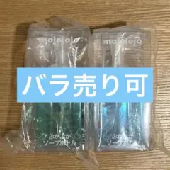 mojojojo ぷかぷかソープボトル 泡タイプ プライズ 2点セット