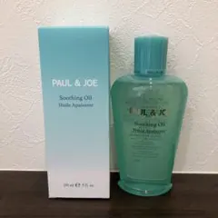 ★未使用★ポール＆ジョー　アフターサン　オイル　150mL