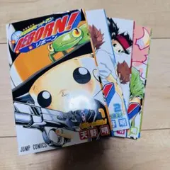家庭教師ヒットマンREBORN! 1巻 初版 希少 美品 - メルカリ