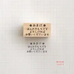 あんず様 リクエスト 4点 まとめ商品