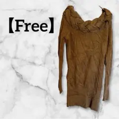 ✨一点限り✨ブラウン 編み込みフード ニット 長袖　オフショルダー