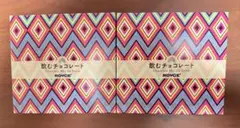 ロイズ　飲むチョコレート 150g×2箱のサムネイル