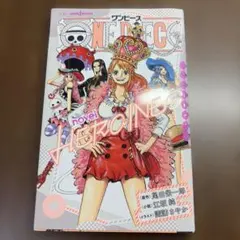 ONE PIECE novel HEROINES 2冊セット - メルカリ