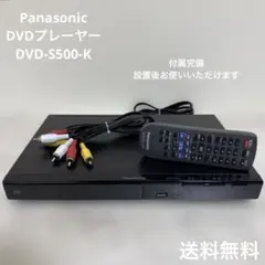 2025年最新】dvdプレーヤー パナソニックの人気アイテム - メルカリ