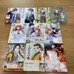 全巻初版 帯付き】アンネームド メモリー Unnamed Memory 1～6 - メルカリ