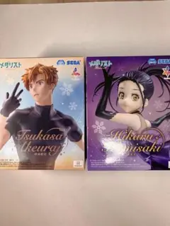 メダリスト　フィギュア　明浦路司　狼嵜光　セット②