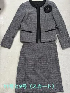 Reflect ツイードジャケット　スカート　onwardコサージュ付き