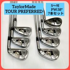TaylorMadeツアープリファード　アイアン7本セット5〜9I.PW.58°