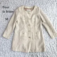 プーラフリーム　ツイードジャケット　ノーカラーコート　春秋仕様　M ストライプ