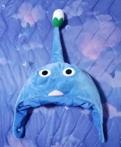 ピクミン 青ピクミン なりきり帽子のサムネイル