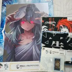 転スラ くじ C賞 智慧之王