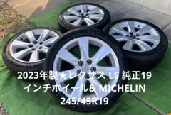 レクサスLM 純正19インチ ホイールタイヤセット ミシュラン 送料無料 