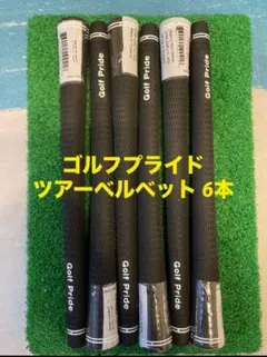 ゴルフ グリップ