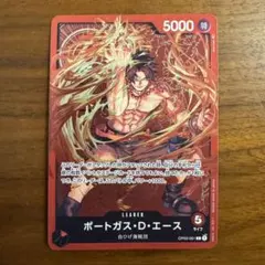 2026年最新】リーダーパラレル ワンピースカードゲームの人気アイテム
