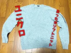 ユニクロ モックネックセーター ライトグレー　Lサイズ