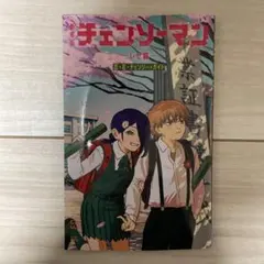 チェンソーマン レゼ篇 第6弾　入場者特典　小冊子　恋・花・チェンソー・ガイド