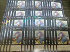 遊戯王　パーツ　60枚　バグースカ